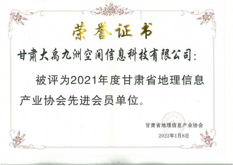 2021ȸCʡϢaI(y)f(xi)MTλ